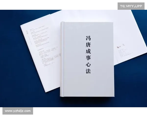 从普通人到传奇的成长之路:实践与心法全解析 从普通人到传奇的成长之路:实践与心法全解析