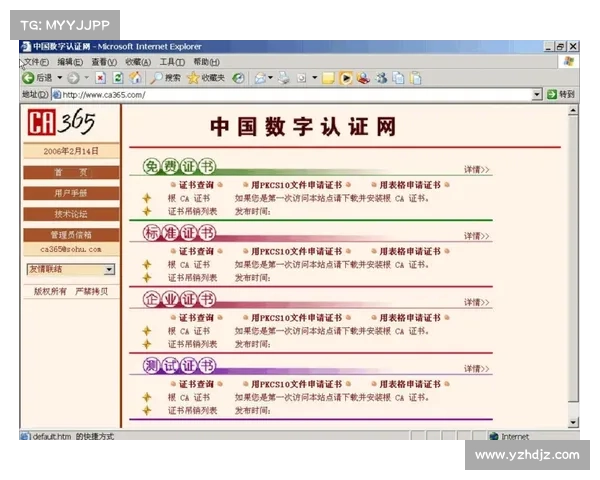 如何免费下载轩辕剑5免CD补丁并成功安装使用的方法解析 如何免费下载轩辕剑5免CD补丁并成功安装使用的方法解析