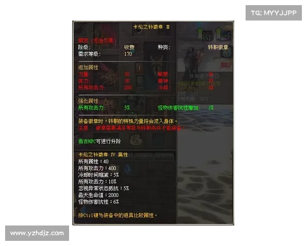 如何在红玉圣殿中顺利击败敌人并克服挑战的策略与技巧 如何在红玉圣殿中顺利击败敌人并克服挑战的策略与技巧