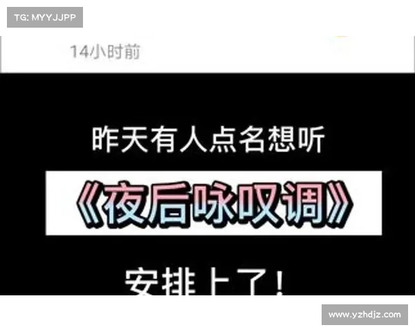 夜后咏叹调的五种解读视角与深层含义探析 夜后咏叹调的五种解读视角与深层含义探析