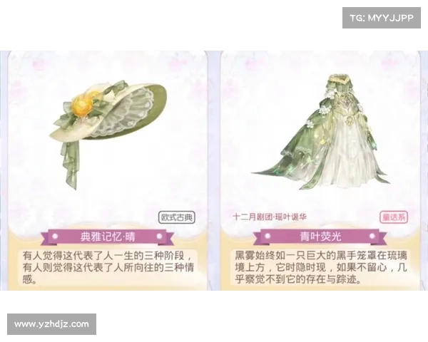 探索奇迹暖暖云端侍女魅力搭配艺术打造独特时尚风格 探索奇迹暖暖云端侍女魅力搭配艺术打造独特时尚风格